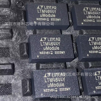 LTM4644EY全新现货LTM4650IY LTM4609IV LTM4611IV LTM4622IY