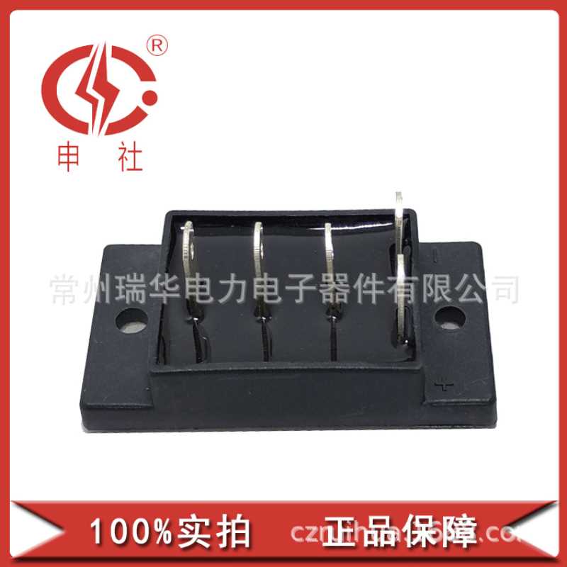 申社 常州瑞华申社 厂家供应40A/1400V三相整流桥模块MDS401429H