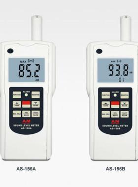 AS-156A声级计 AS-156A（分辨率0.1dB、准确度±2dB） CAL-327