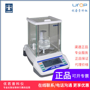 0.001g JA5003 1mg 千分之一500g 衡平 电子天平