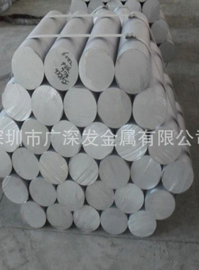 3.3318铝合金板3.0517铝棒广深发深圳现货供应