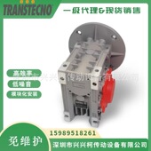 TCMIS090减速机现货销售 TRANSTECNO诠世减速机CMIS090