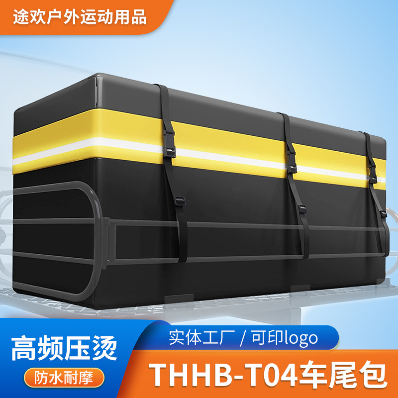 厂家直销汽车车顶包  车尾包 车架包 汽车防水防雨防尘包