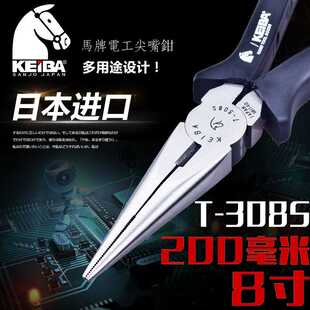 尖嘴钳 日本马牌KEIBA 308S进口电工多用尖咀钳压端子钳 电工钳