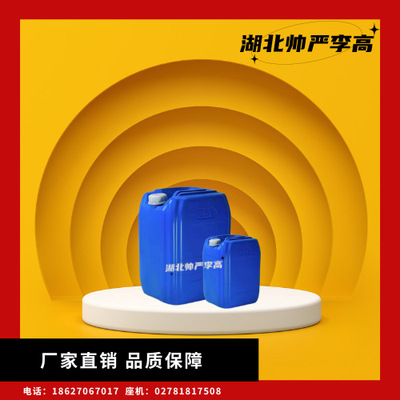 聚己二酸-1,4-丁二醇酯二醇 聚己二酸丁二醇酯 150923-12-9