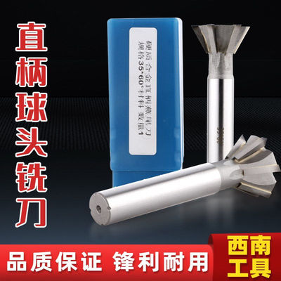 4齿直柄球头铣刀R4R5R6R8R10R12R13R14R15R16