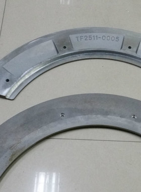 TF2511-0005圆弧斜板ARC SLOPING PLATE纺织机械配件 纺机备件