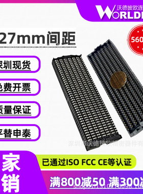 SEAF-40-06.5-L/S-14-2-A-K-TR母头14排560Pin1.27mm间距连接器