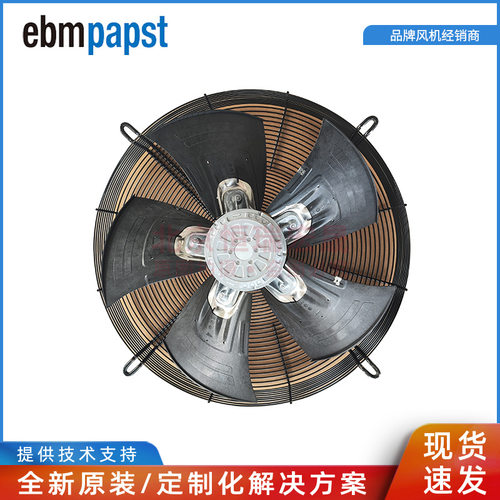 S4D560-AM03-01 ebmpapst 400V 1160W 1.95A 4极电机 冷凝器风机