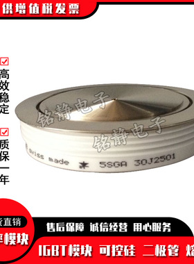 可控硅晶闸管F1600NC080 FX021NC080 F1600NC120 FX021NC120