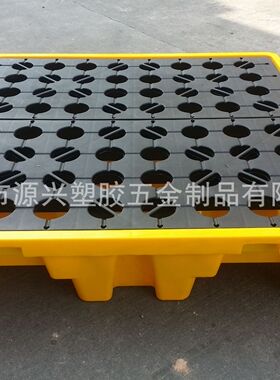 厂家直销工业化学危险液体防泄漏二次容器 可叉车30cm高黄色托盘