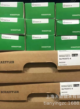 INA轴承 INA滚轮轴承 INA NUTR30A NUTR3072-A轴承 依纳滚针轴承