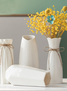 白色简约陶瓷花瓶水养北欧现代创意家居客厅餐厅干花插花装饰摆件