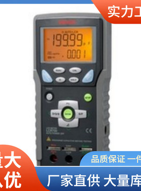 三和LCR700手持式LCR测试仪100kHz频率手持式LCR测试仪LCR700