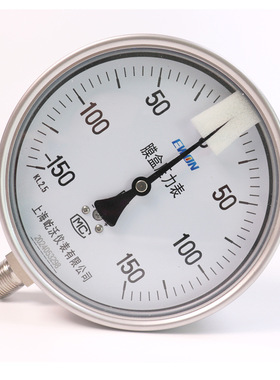 不锈钢超微压膜盒压力表YE-150BF径向-150~150pa上海仪表就地显示