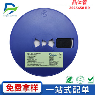 2SC5658双极型晶体管SOT 150mA全新现货 723丝印BR贴片三极管50V