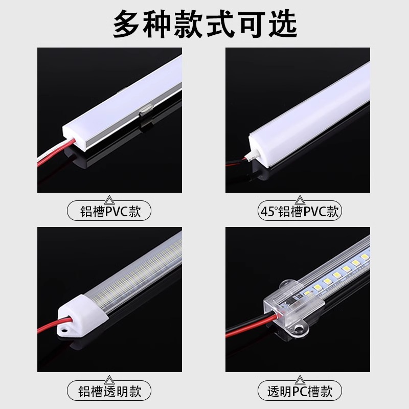 led硬灯条220v高压超薄长条贴片灯带展示柜台灯货架灯条酒柜灯管