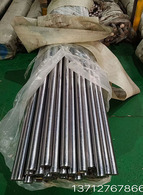 供应德国1.2709高耐磨热作模具钢  1.2709工具钢 圆钢