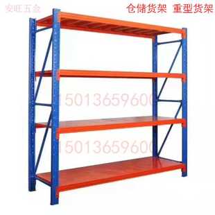 仓储工业货架展示架仓库中型金属置物储物架多层家用中型货物铁架