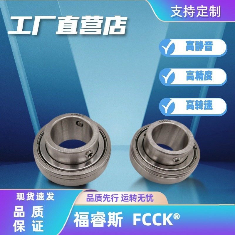 轴承UEL圆柱外圈NAA310-30  SMN114K SMN115K宽内圈偏心轴承