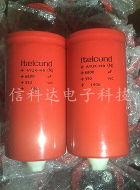 AYUX-HR682M350DF1  6800UF 350V  底部带螺丝变频器电容