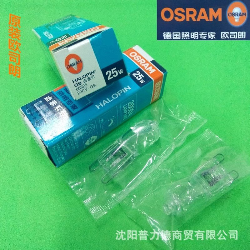 欧司朗/Osram 230V25W 光学仪器灯泡 66825 机床照明光源