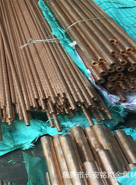 铜材C52100铜带C52400铜板C53200铜棒C53400铜管C54400铜线