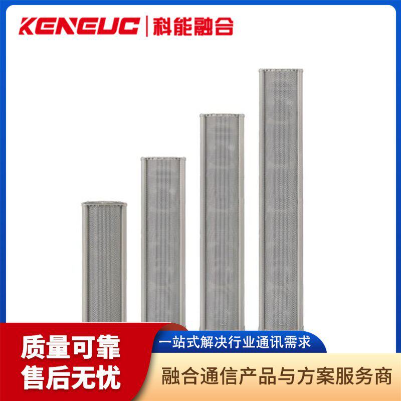 数字自动广播系统ht-3000nd IP网络广播服务器控制中心数字功放