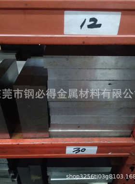 供应德国进口1.3207高速钢板 1.3207高速钢薄板 1.3207预硬料