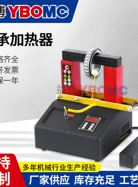 ELDC-1-2. 0-3. 6-12-24轴承加热器ELDX-3. 6-8-24B-40-95微电脑