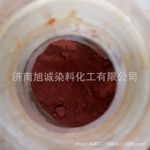 碱性阳离子染料腈纶植绒造纸染料阳离子艳红SD-5GN碱性红14