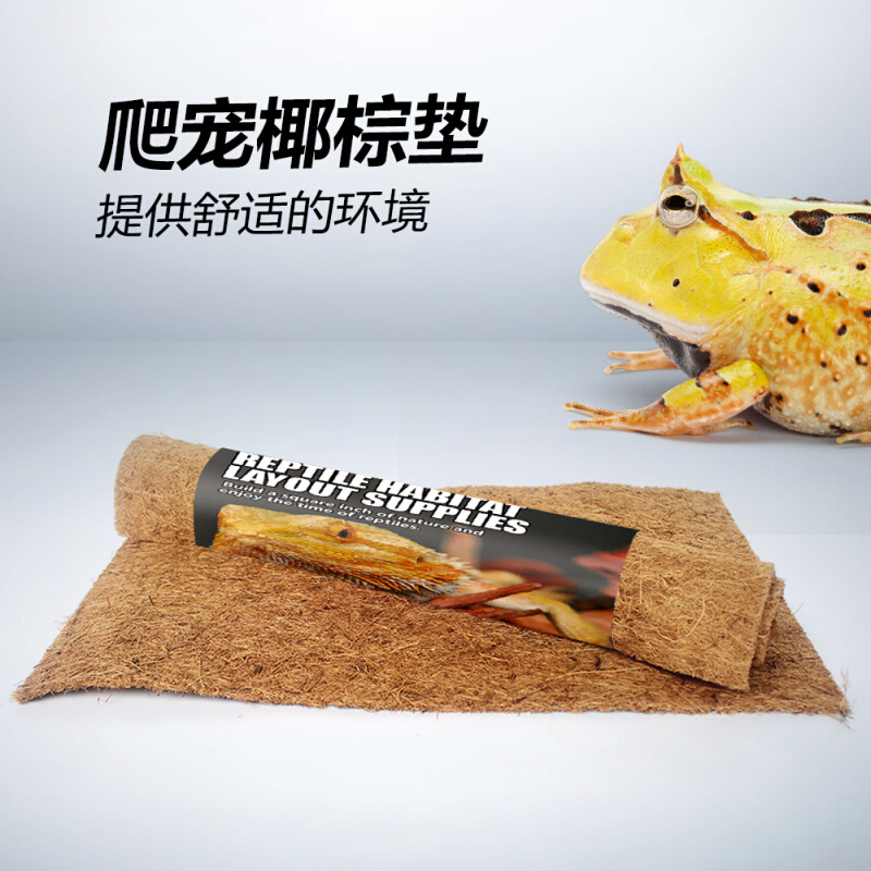 5种规格陆龟蜥蜴守宫造景箱木箱爬虫爬宠保温过冬保暖椰棕垫垫材