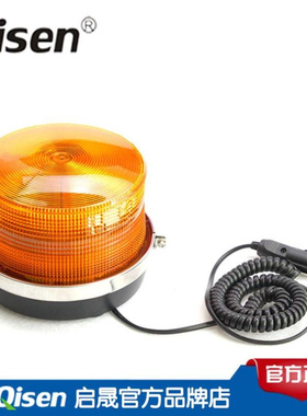 厂家批车用吸顶警示灯LTD5163圆柱磁吸式黄色校车安全工程警示灯
