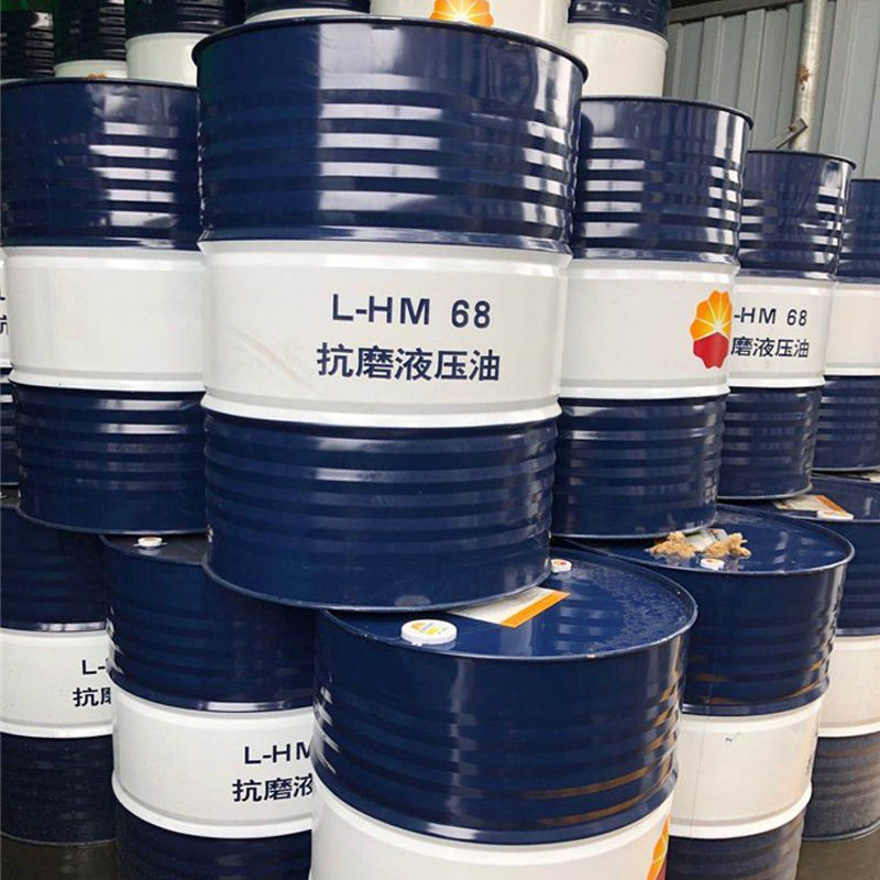 批发昆仑抗磨液压油 L-HM32号46号68号工程机械抗磨液压油
