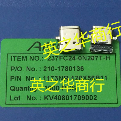 USB连接器接口237FC24-0N207T-H母座