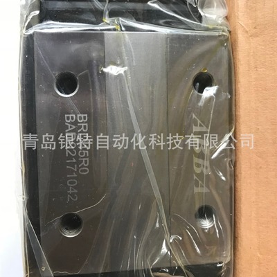 BRC25A0台湾ABBA直线导轨，BRC25A0滑块，20法兰标准型