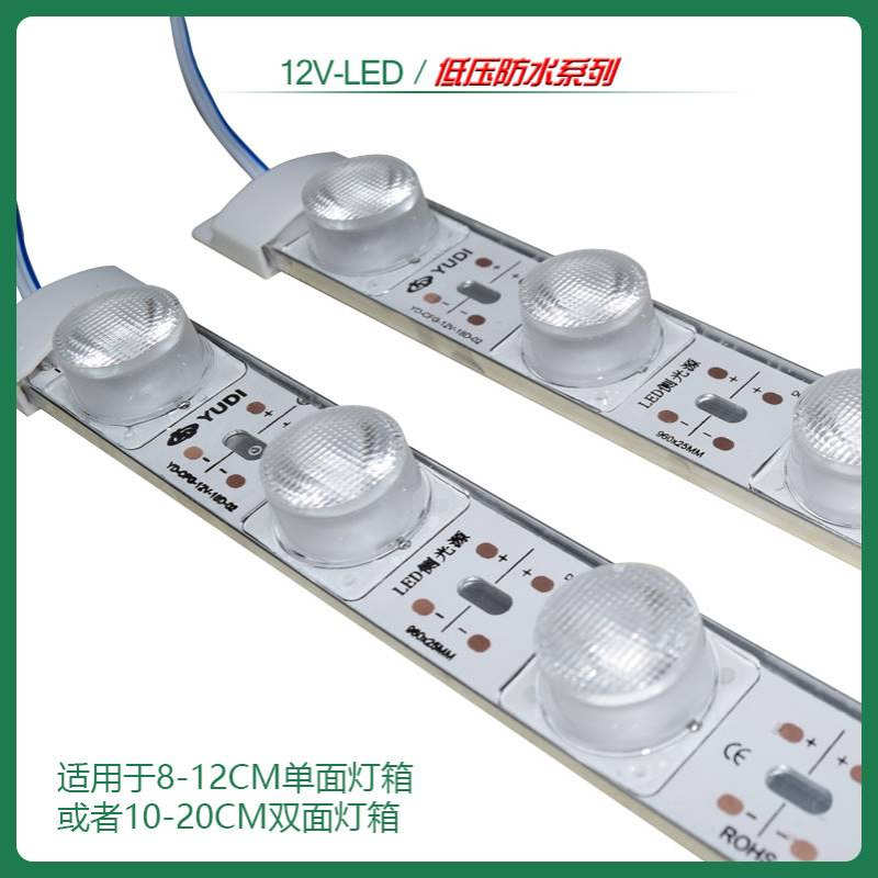 大功率LED12V硬灯条3030超亮拉布卡布双面灯箱侧光源厂家直供