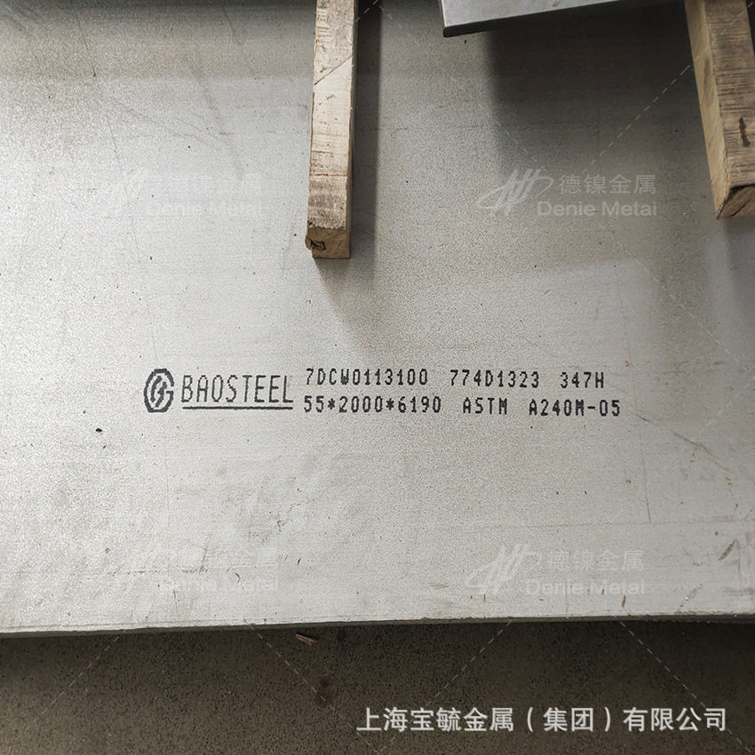 现货供应太钢13-8MOPH不锈钢圆棒 高强度13-8MOPH不锈钢钢板