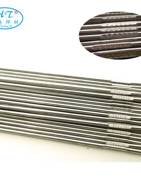 ER2209不锈钢焊丝H03Cr22Ni8Mo3N不锈钢焊丝 双相不锈钢焊丝