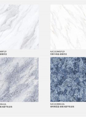 浅蓝色岩板圆桌面餐桌转盘家用餐桌圆桌面家用旋转支架圆桌子转盘