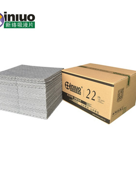 新络PS91201XB灰色吸液片50x40CM通用吸油吸水吸液棉片万用吸液片