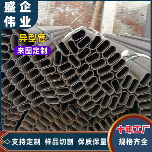 厂家供应护栏扶手用镀锌椭圆管 大棚椭圆管 鸭蛋圆管 批发零售