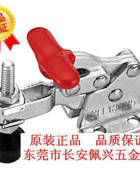 CH-13007-SS台湾嘉刚clamptek不锈钢夹CH13007SS夹紧器ch13007ss