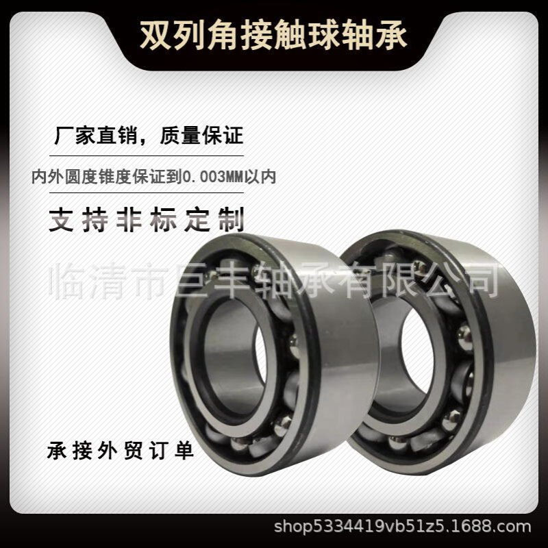 双列角接触轴承 3202S 5202S 3056202S S卡 波浪卡 铁卡 3056类