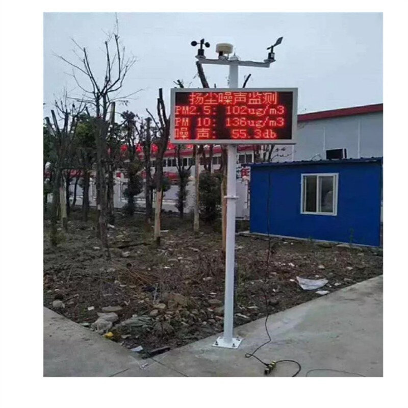 矿山环境监测仪 安装简单环境监测仪 维护方便环境监测仪