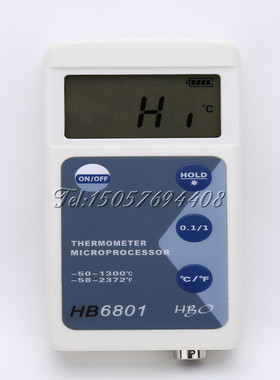 海宝仪器温度计HB-6801 -50℃～1300℃工业温度电子温度计