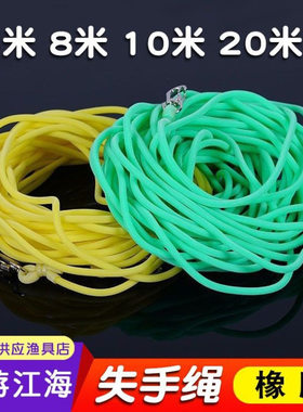 橡胶实心失手绳 拉力弹力护杆绳 青色黄色溜鱼绳批发