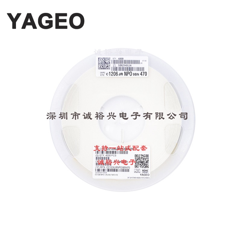 国巨贴片电容 CC1206JRNPO9BN470 1206 NPO J档 47pF 50V