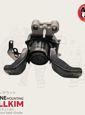 12305-0T190 12305-37150 12305-0T150  发动机支架机脚厂家直销