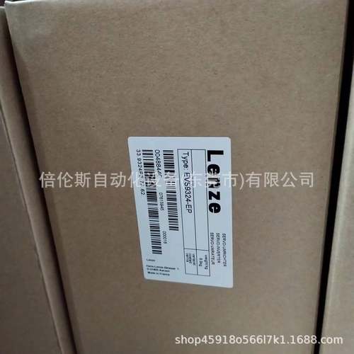 EVS9325-EP  EVS9324-EP?伦茨/Lenze 变频器 全新包装 现货 优